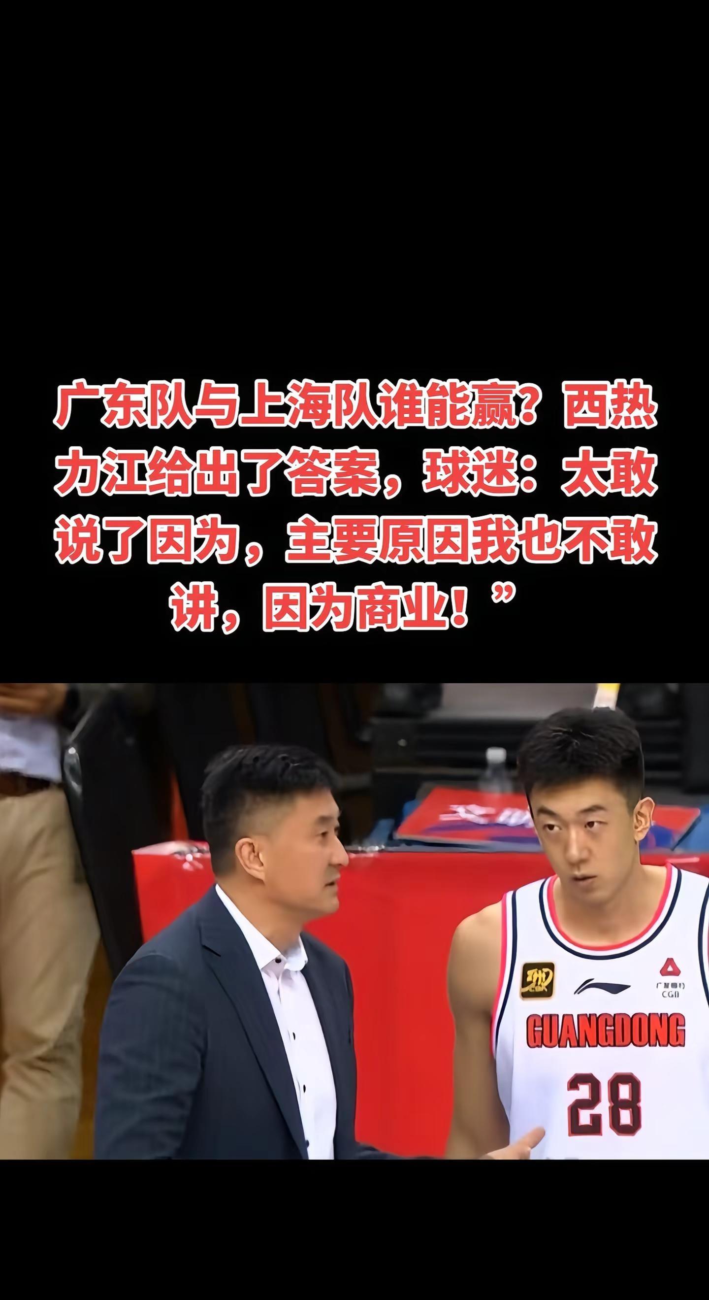 雷火电竞-关于赛地聚焦：德甲窗口期热度飙升，广厦男篮火线驰援，态度坚定，年轻球员获得机会的信息