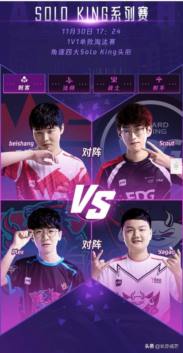 雷火电竞-包含JackeyLove关键节点连败，日本队带队取胜！的词条